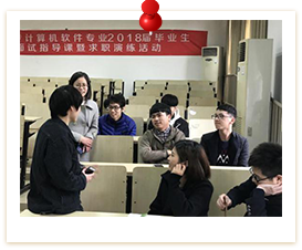 實訓與就業(yè)創(chuàng)業(yè)指導